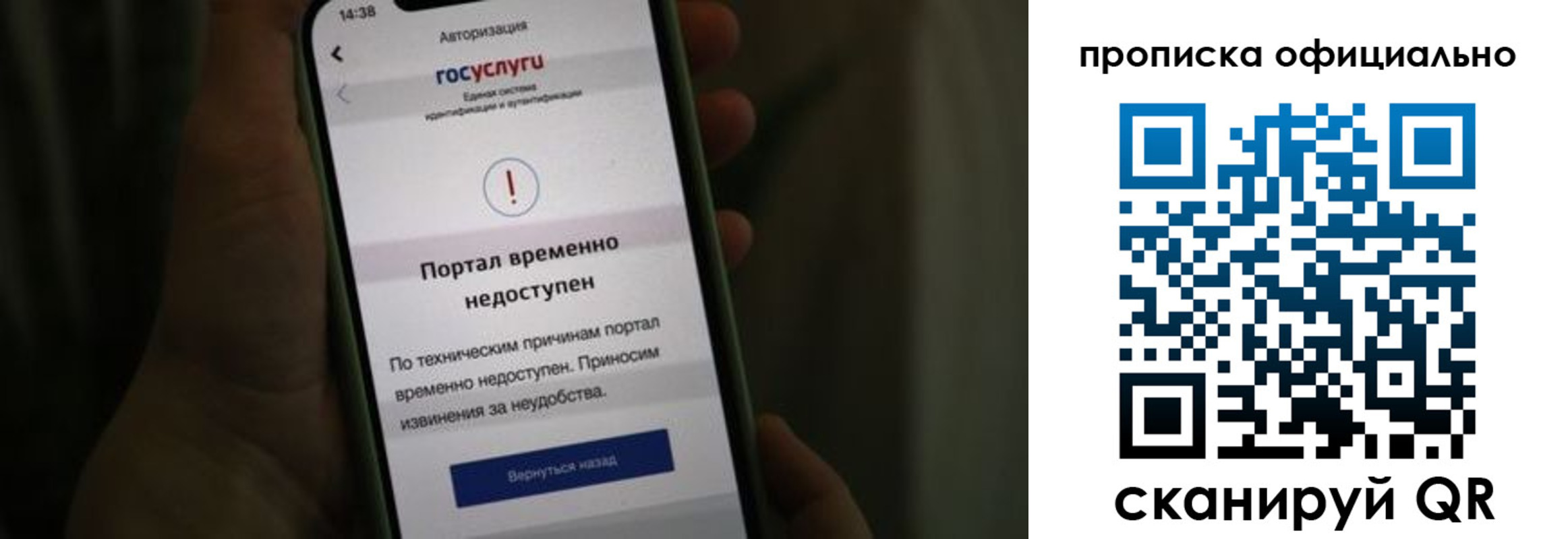 найти адрес прописки в Ноябрьске