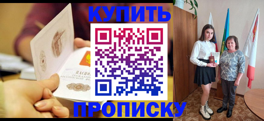 найти адрес прописки в Ноябрьске