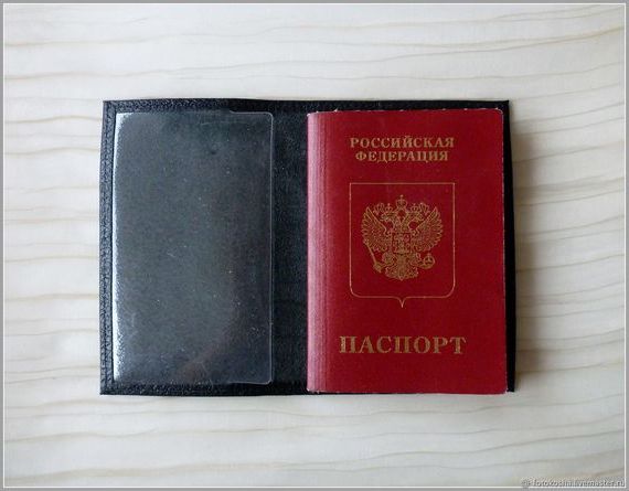 прописка в Ноябрьске
